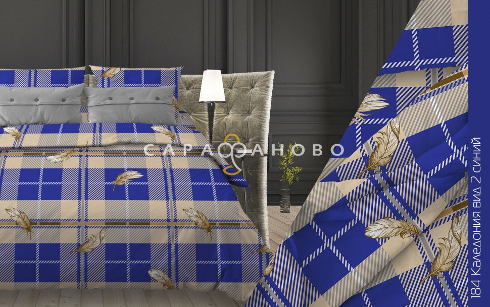 Ткань Бязь 150 см 120 гр рис. 184в2 Каледония
