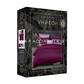 КПБ  Унисон Перкаль 86201-4/86022-5 Lanvin