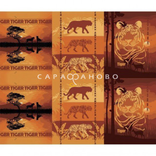 Ткань Рогожка 150 см рис. 12201-1 Сафари