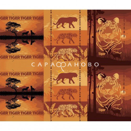 Ткань Рогожка 150 см рис. 12201-1 Сафари