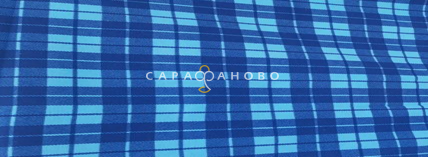 Ткань Теплый хлопок (Фланель) 150 см 170 гр диз Клетка голубая с бирюзой