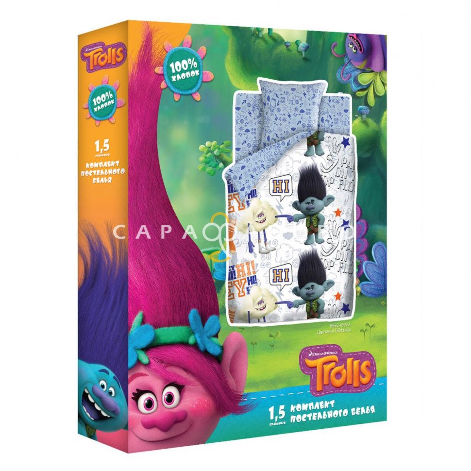 КПБ Trolls 8892-1/8922-1 Цветан и Облачко