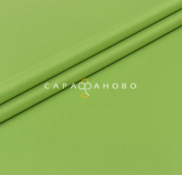 Ткань Дюспа 150 см 80 гр Салатовый 361с