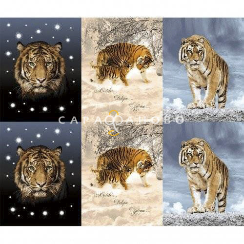 Ткань Рогожка 150 см рис. 12251-1 Раджа