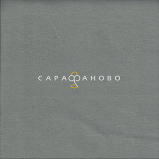 Ткань Твил 150 см 250 гр Светло-серый