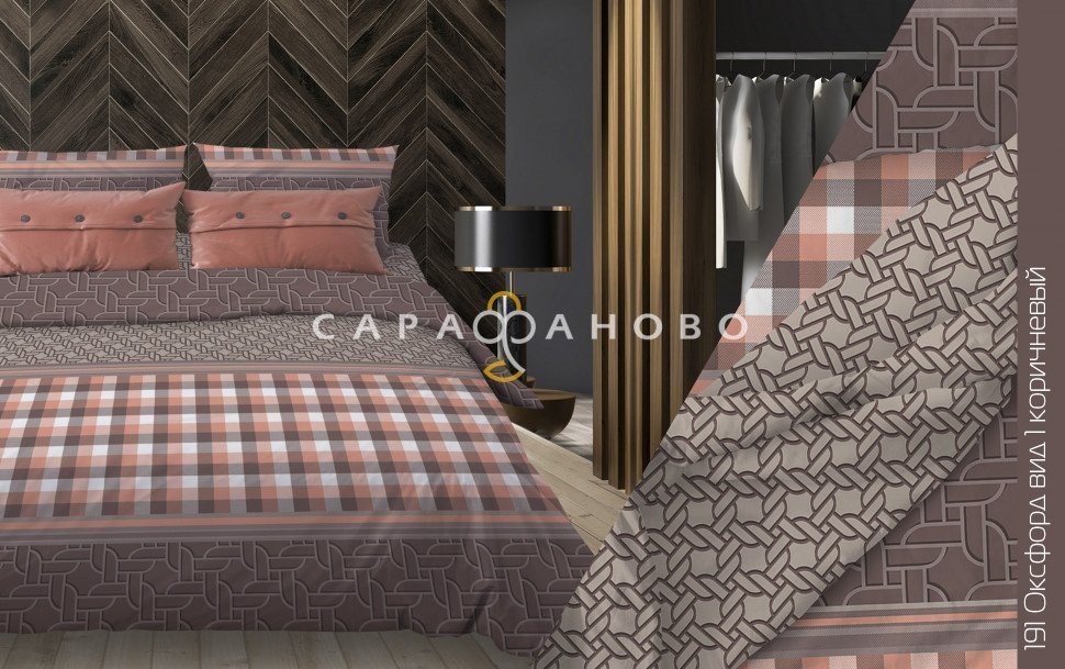 Ткань бязь 220 см 140 гр рис Оксфорд