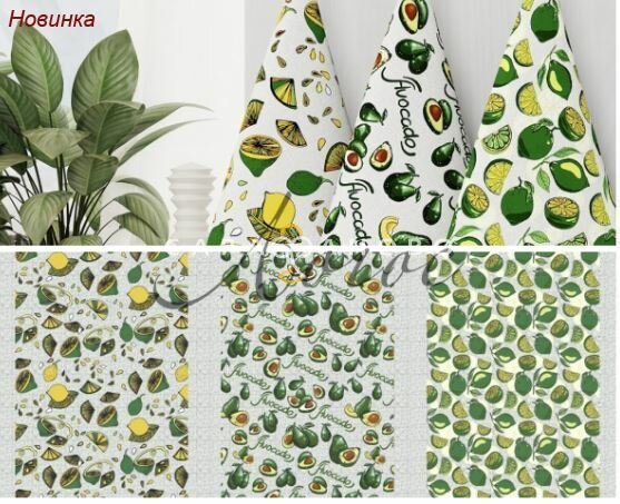 Ткань Рогожка 150 см рис. Фруктовое ассорти рис. 30088/1