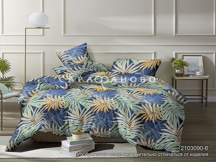 Ткань Бязь 220 см 120 гр Акварель рис 2103090