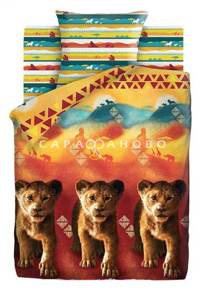 КПБ 1.5 Поплин Король Лев (50х70) рис 16218-1/16219-1 Саванна
