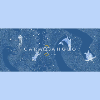 Полотно вафельное 150 см наб 29335-3 На море