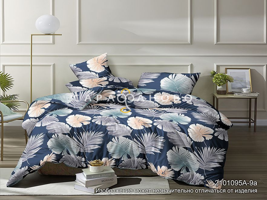 Ткань Бязь 220 см 120 гр Акварель рис 2101095