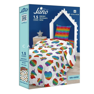 КПБ  Juno 16495-1/16496-1 Pop it