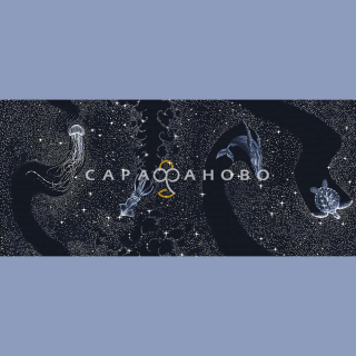 Полотно вафельное 150 см наб 29335-1 На море