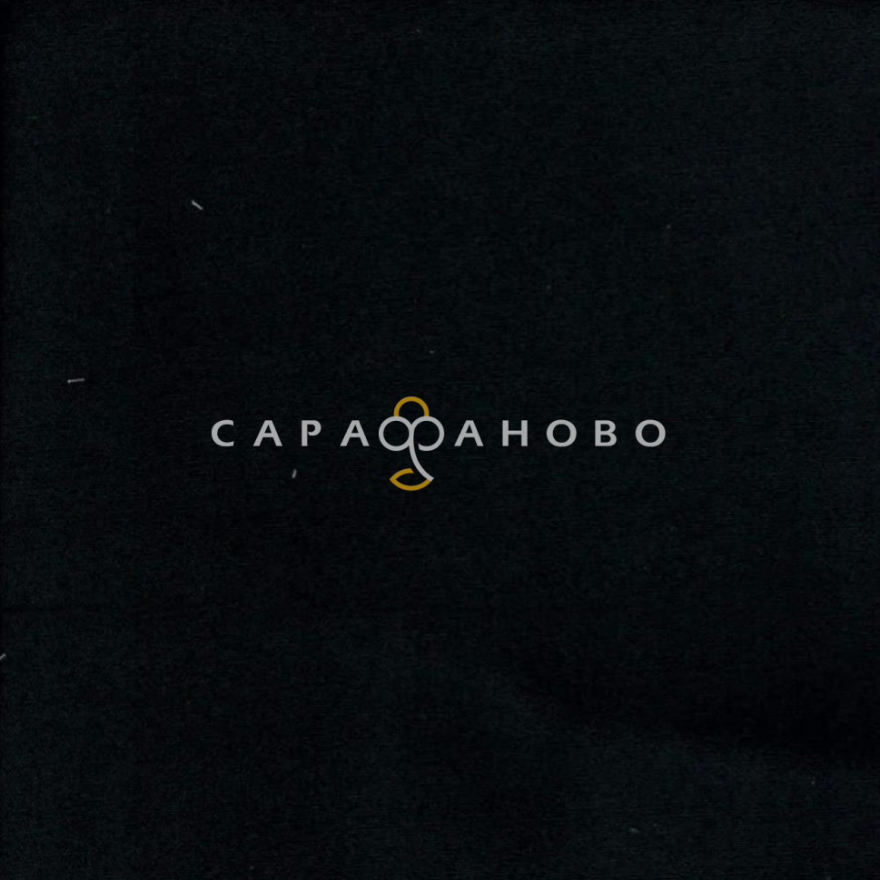 Ткань Грета 150 см 200 гр Черная