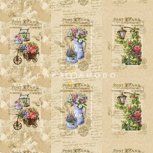 Ткань Рогожка 150 см Встреча рис 11307-1