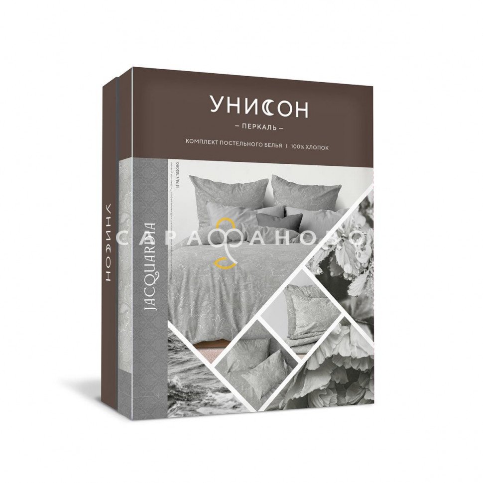 КПБ Унисон Перкаль 15178-6 Tesoro