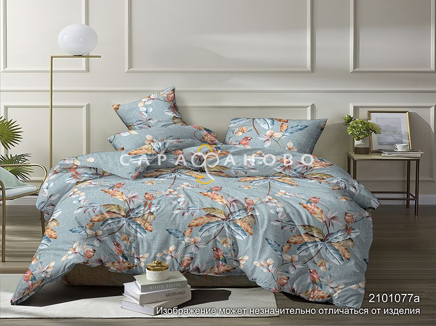 Ткань Бязь 220 см 120 гр Акварель рис 2101077