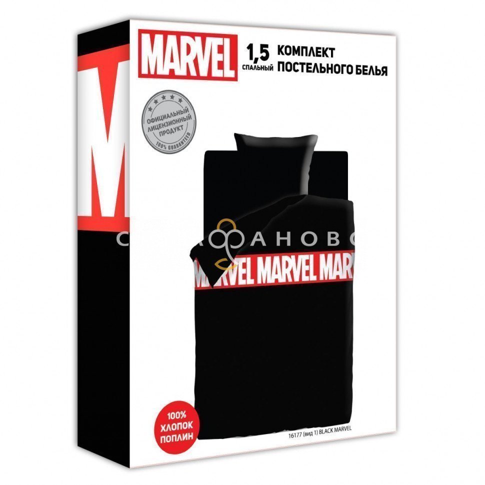 КПБ Мстители 16177-1 Black Marvel