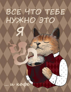 Ткань Полотно вафельное 50 см рис 29320 вид 1 Твой котик