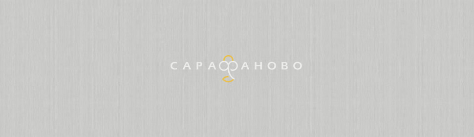 Ткань Рогожка 220 170 гр рис 6635 вид 8 Лен