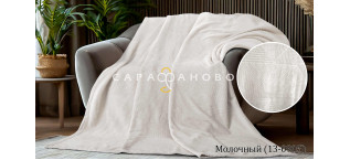 Велсофт тисненый 205 см 