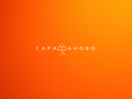 Перкаль 220 см гладкокрашеный арт. 239 рис 86029 вид 1 желтый АК