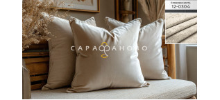 Велюр 100% полиэстер 255 см 220 гр рис (12-0304) Слоновая кость