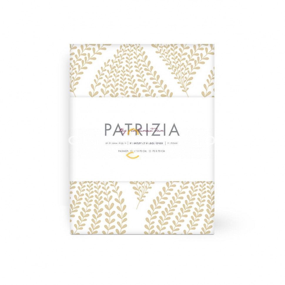 КПБ Комплект наволочек поплин Patrizia 15966-2