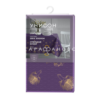 Скатерть рогожка Унисон 33023-1 Artichoke