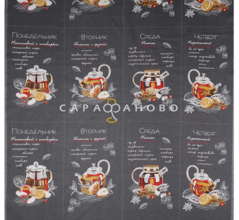 Ткань Рогожка 150 см рис. Неделька. Чай 1 часть 3128 вид 1