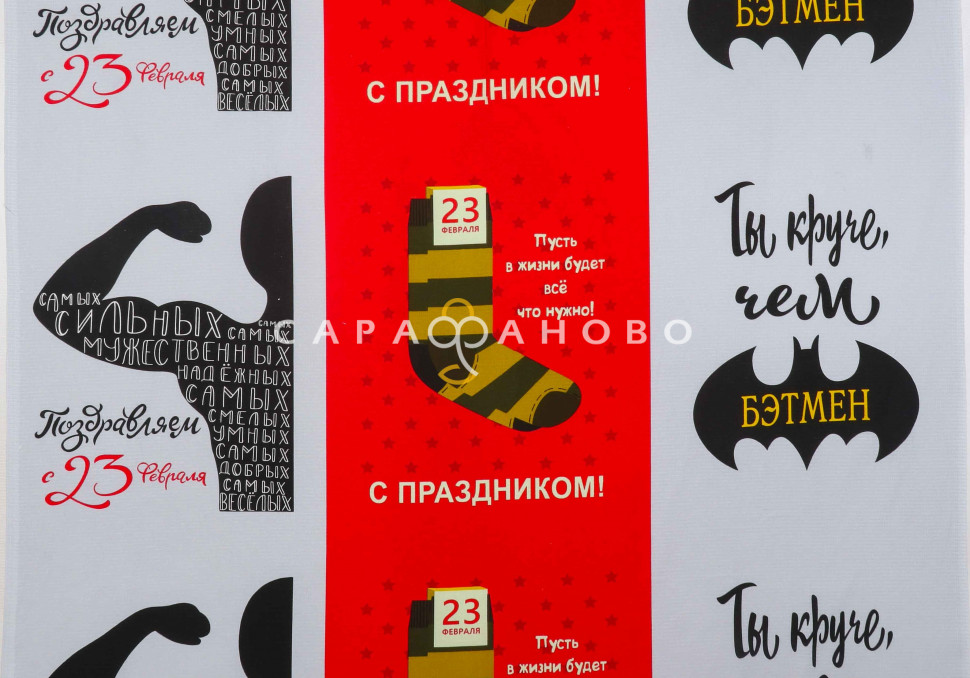 Ткань Полотно вафельное 150 см рис 29275 вид 1 