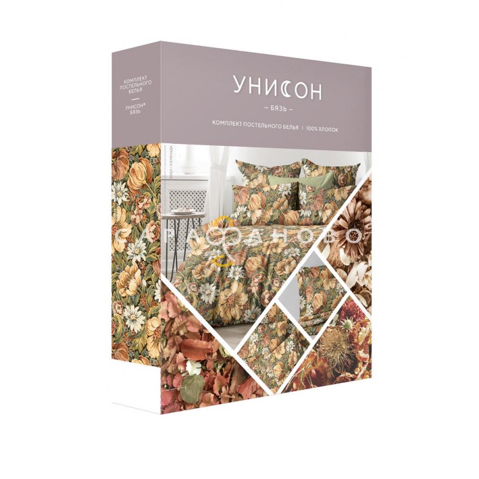 КПБ Унисон 15133-1 Серенада