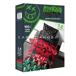 КПБ  Crazy getup 16526-1/16527-1 Игра в кальмара