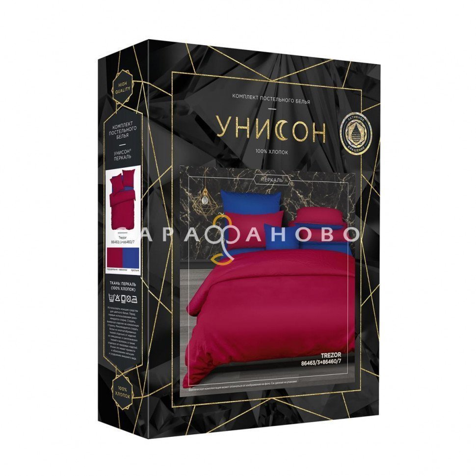 КПБ Унисон Перкаль 86463-3/86460-7 Trezor