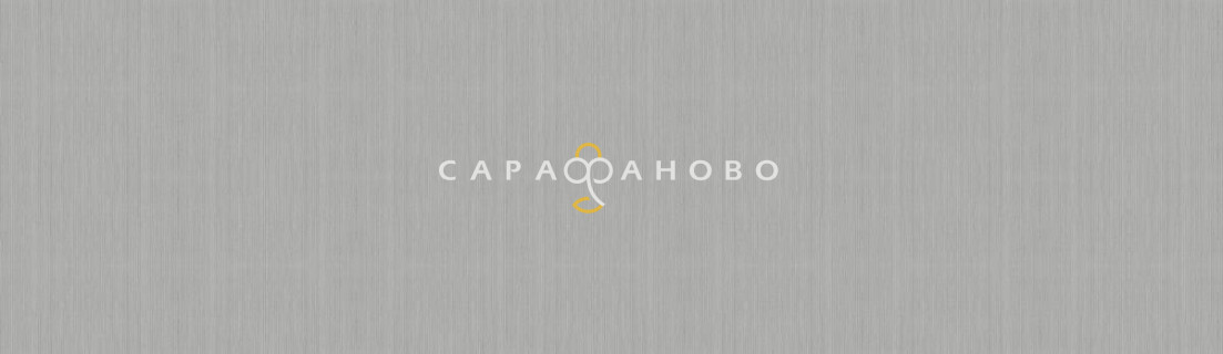 Рогожка 220 см наб арт. 922 6635-10 Лен