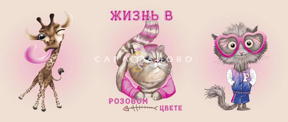 Ткань Вафельное полотно 150 см 150 гр рис 29268 вид 1 Розовый кот