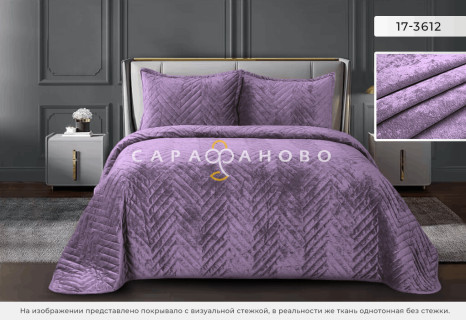 Велюр 100% полиэстер 255 см 220 гр рис (17-3612) 