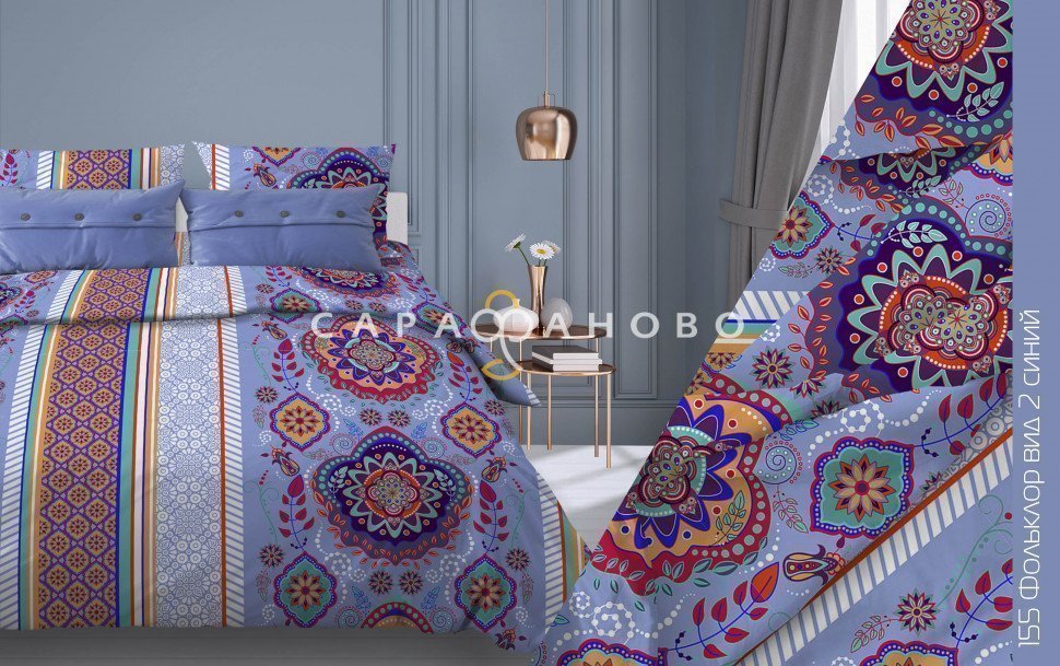 Ткань Бязь 150 см 120 гр рис. 155в2 Фольклор