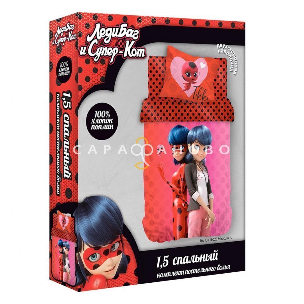 КПБ LadyBug 16213-1/16023-1 Miraculous