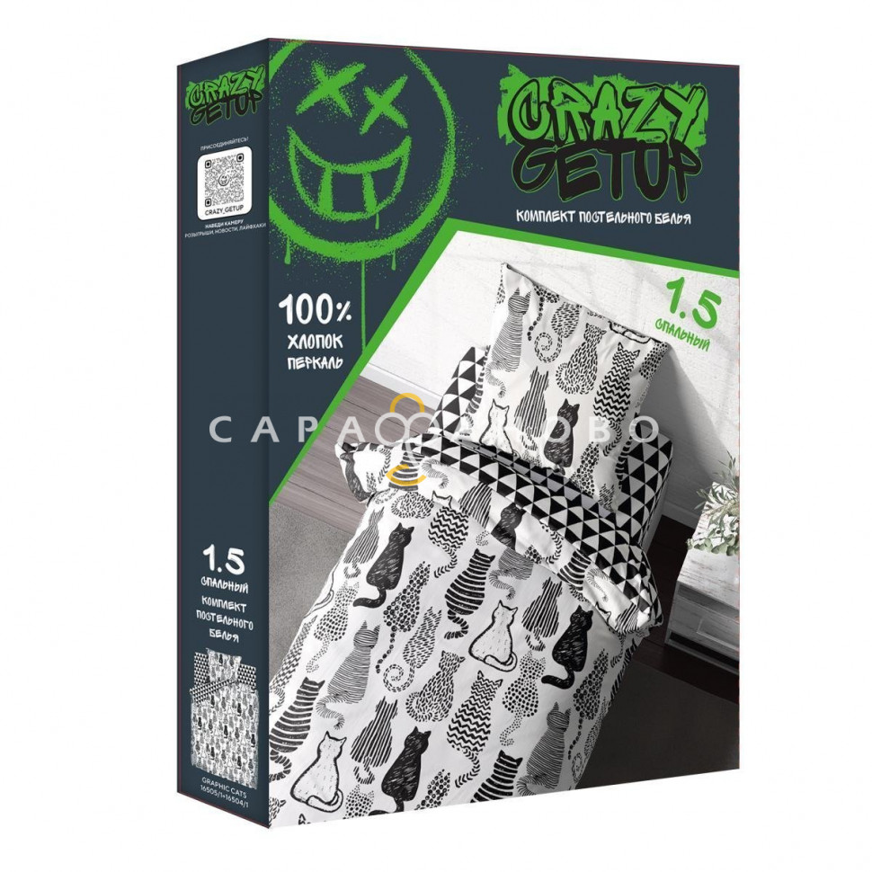 КПБ Crazy Getup 16505-1/16504-1 Graphic cats