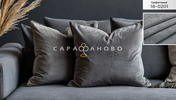 Велюр 100% полиэстер 255 см 220 гр рис (18-0201) Графитовый 