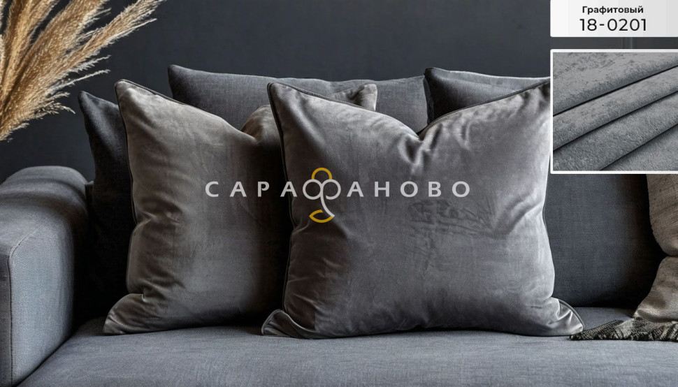 Велюр 100% полиэстер 255 см 220 гр рис (18-0201) Графитовый