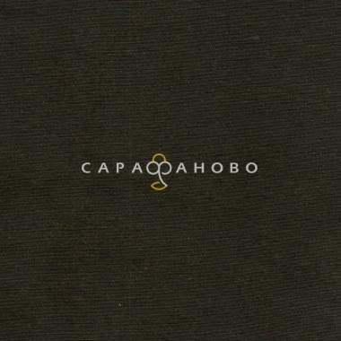 Ткань Грета Флис КМФ 150 см 270 гр диз Т.хаки