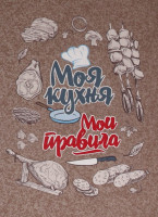Ткань Рогожка 150 см рис. 12183-1 Правила кухни, миниатюра 7