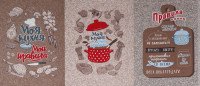 Ткань Рогожка 150 см рис. 12183-1 Правила кухни, миниатюра 1