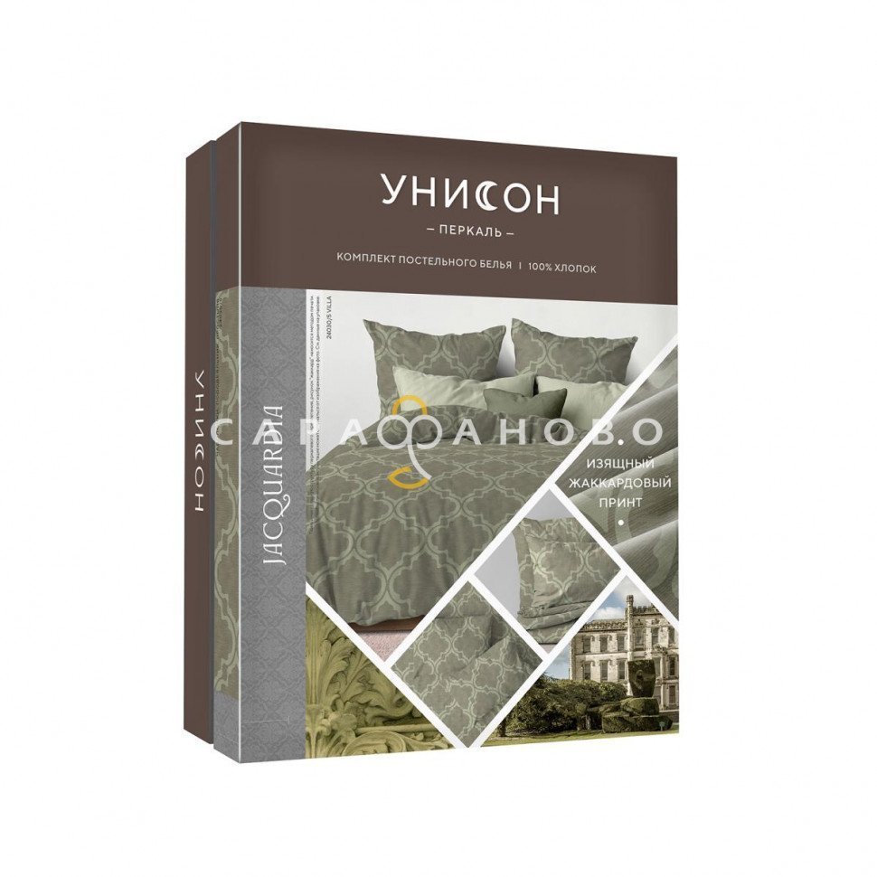 КПБ Унисон 24030-5 Villa