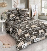 Ткань Поплин 220 см 12675 вид 1 Таймс темный, миниатюра 1