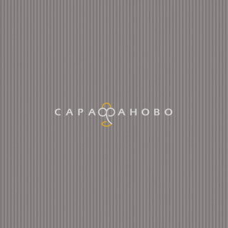 Ткань Перкаль 220 см 110 гр набивной арт 239 "Тейково" рис 6793 вид 69 "Лунная соната" сухая земля 