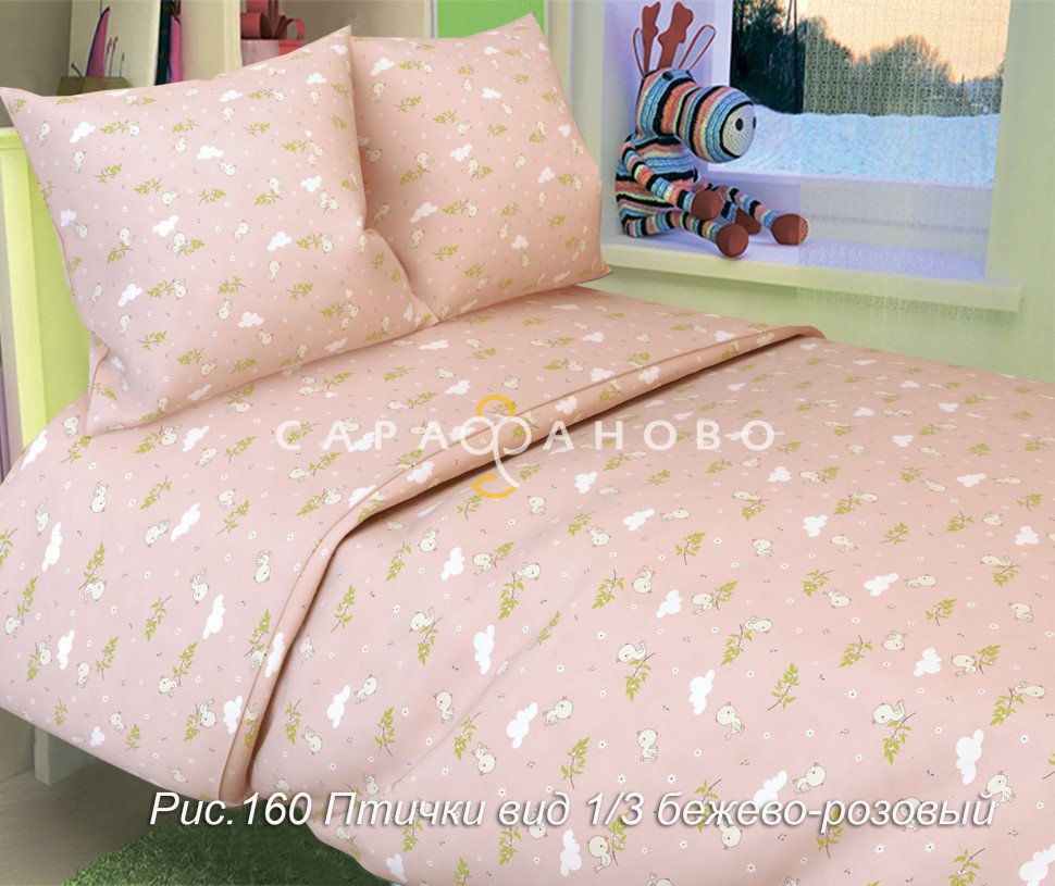 Ткань Бязь 150 см 120 гр рис. 160в1/3 Птички