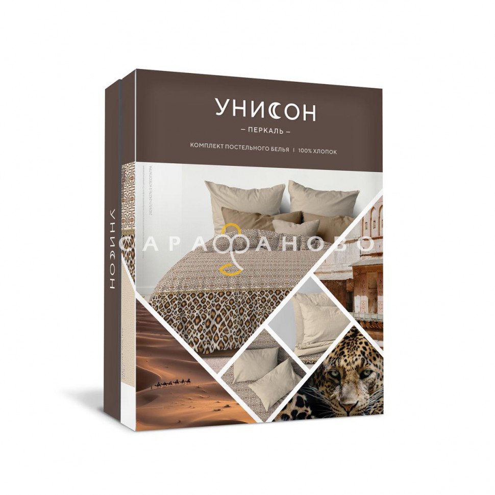 КПБ Унисон 24265-1/24276-2 Клеопатра